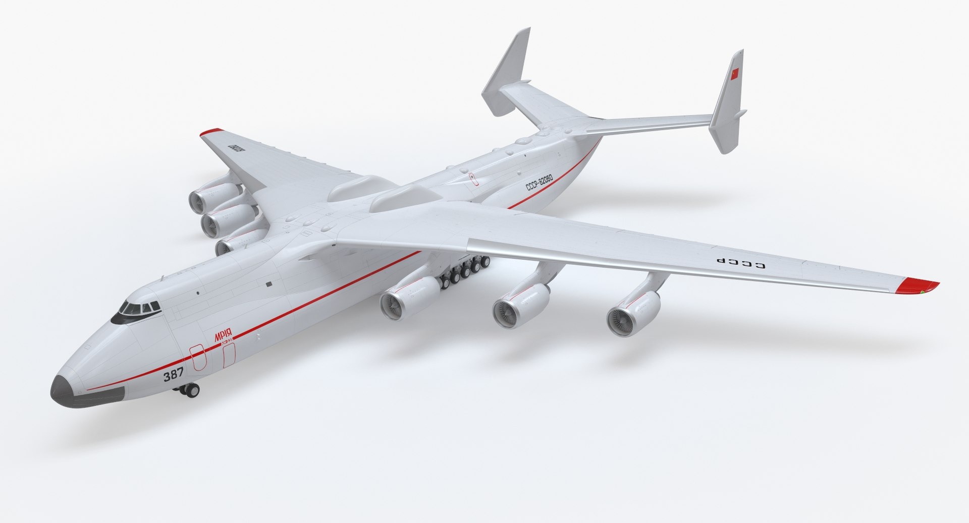 Realistic Antonov An-225 Mriya 3D Model - TurboSquid 1482887