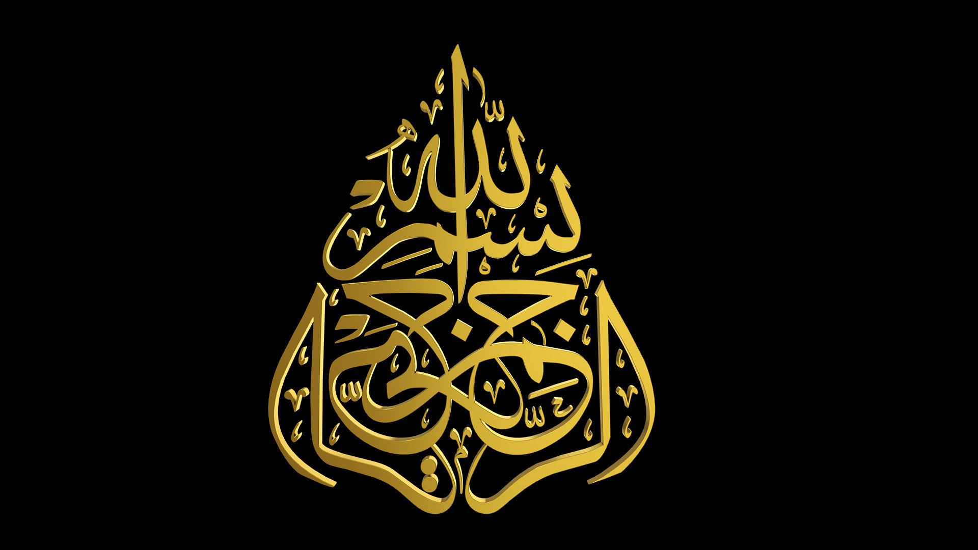 Islam calligraphy basmala 3D model - TurboSquid 1489084