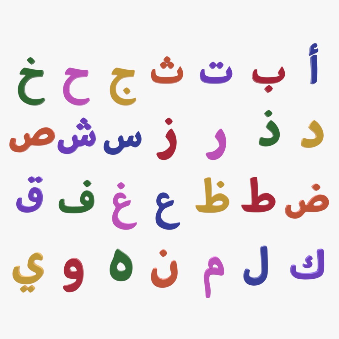 3D arabic colorful letters model TurboSquid 1524185