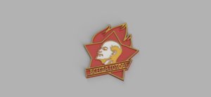3D communism logo