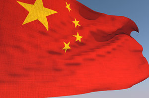 3D chinese waving flag animation