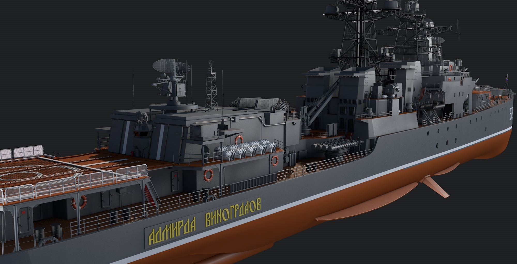 Udaloy destroyer russia 3D model - TurboSquid 1584512