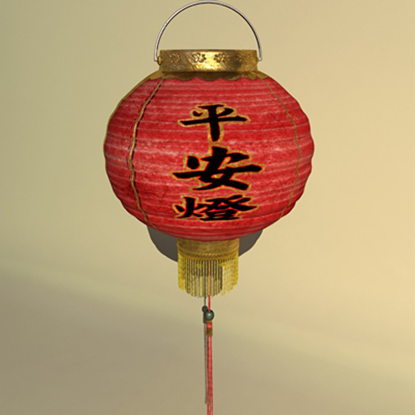 Paper Lantern 3D Models for Download TurboSquid